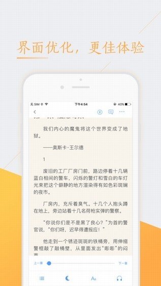 书香云集 截图4