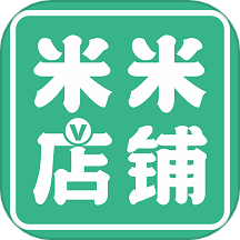 米米店铺app