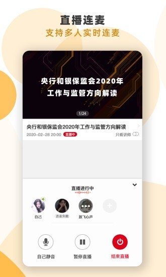 bookr英语图书馆 截图2