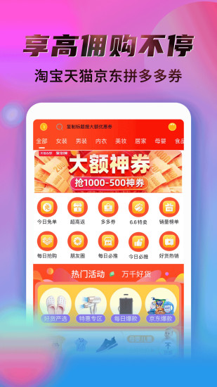 秘乐app 截图1