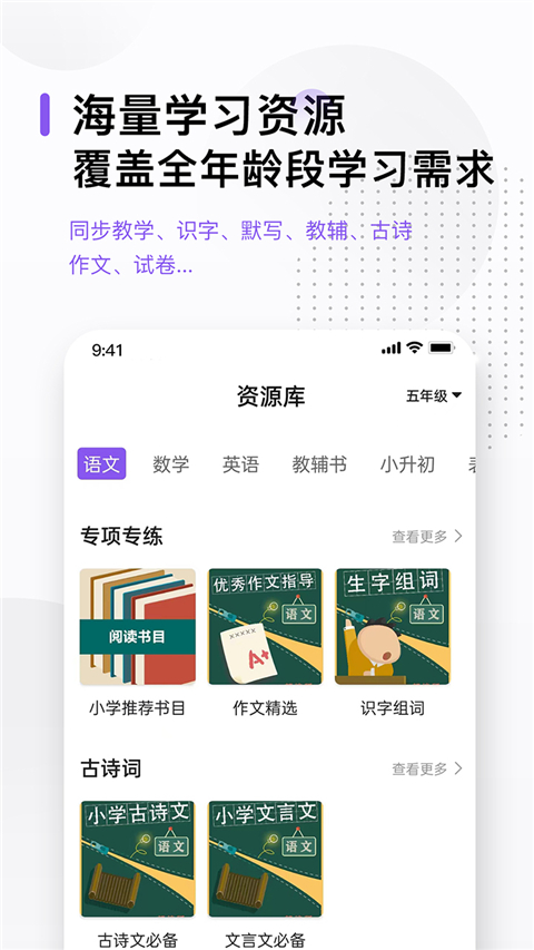 万能打印机app 截图4