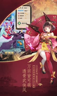 异界少女召唤师 截图2