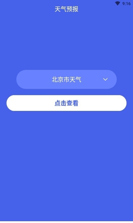 酷兰 截图2