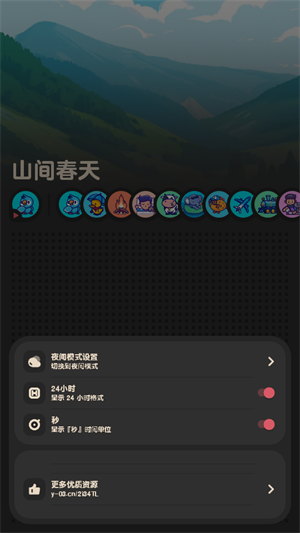 喵窝FM官方版 截图1