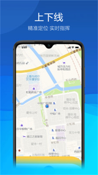 茸城解纷app 截图2