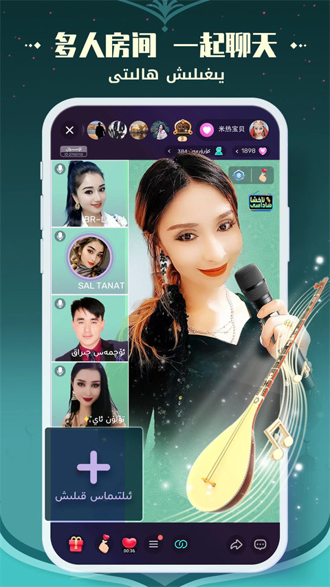 Badam Live免费版本 截图1