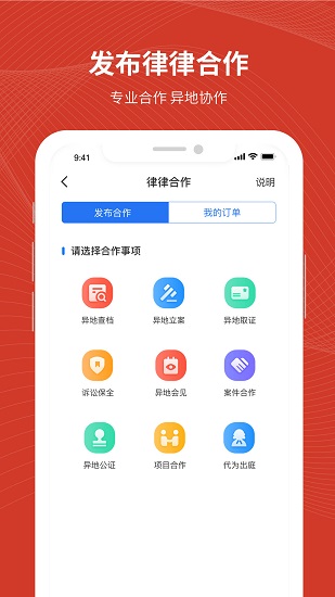 法姥姥 截图3