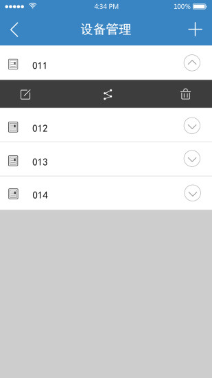 smart viewer监控软件 截图1