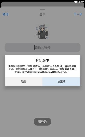 冷狐游戏盒子app 截图3