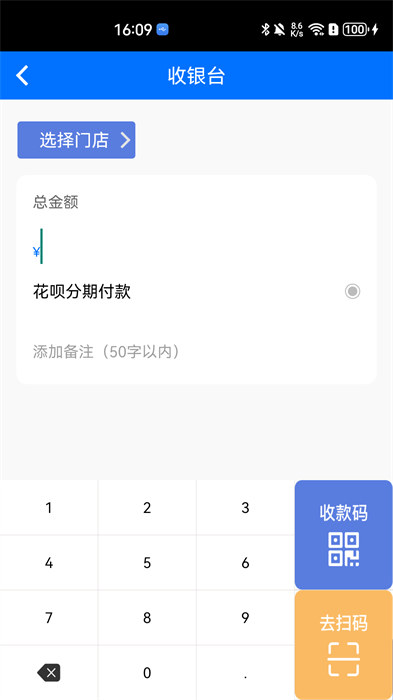 杉德河马付pro 1