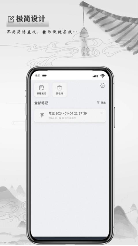 写点事APP最新版 截图4