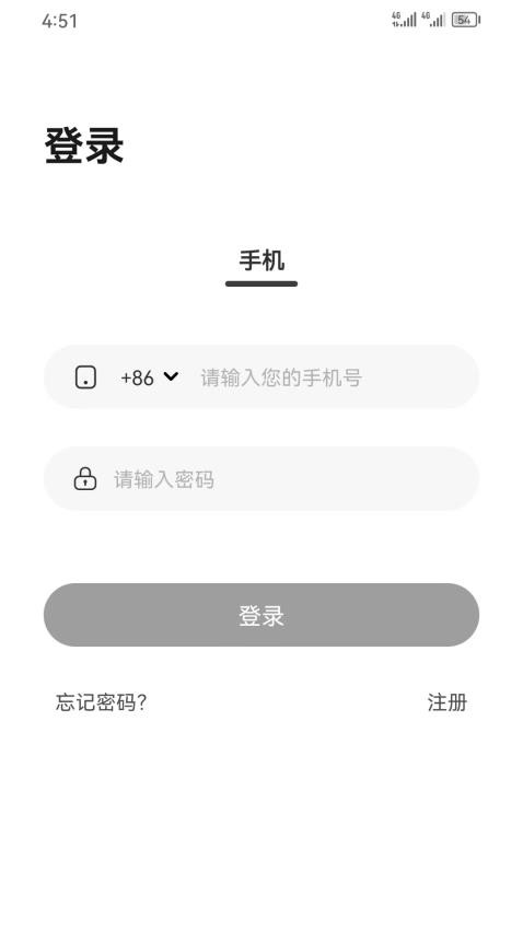 帝泉云 截图1