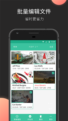 moboplayer最新版本 截图3