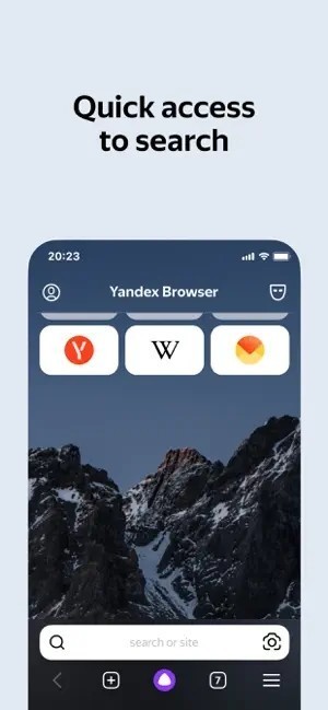 yandex免登录版 截图3