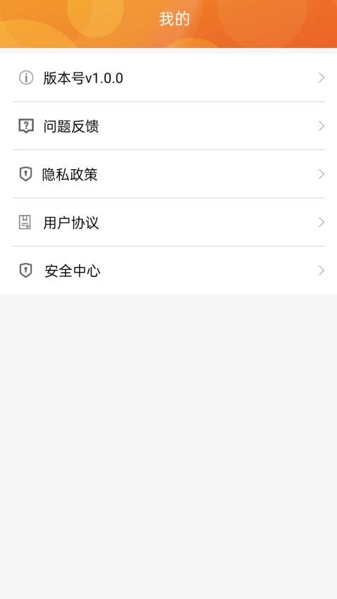 书伴小说阅读器app 截图4