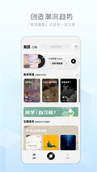 酷狗音乐免费听歌 截图2