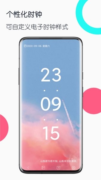 旧手机工具箱 截图1