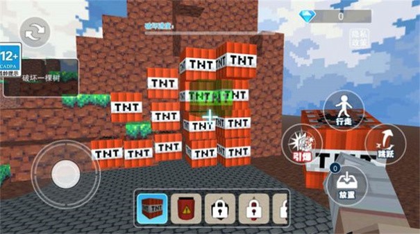 TNT爆炸模拟游戏 截图3