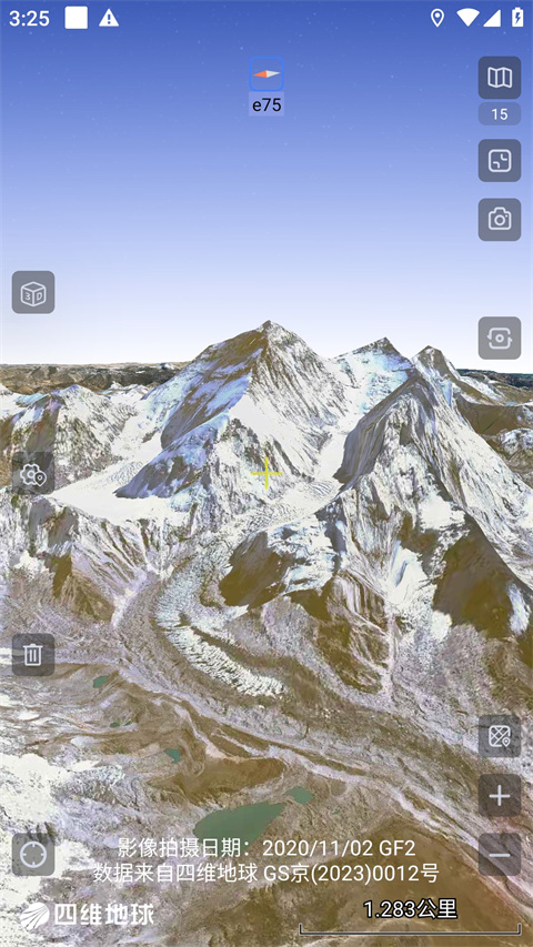 奥维地图官方版 截图4