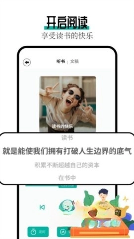 wland官网App 截图3
