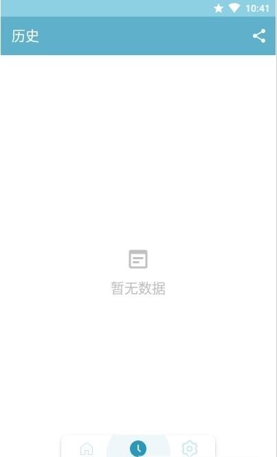 锁拍 截图2