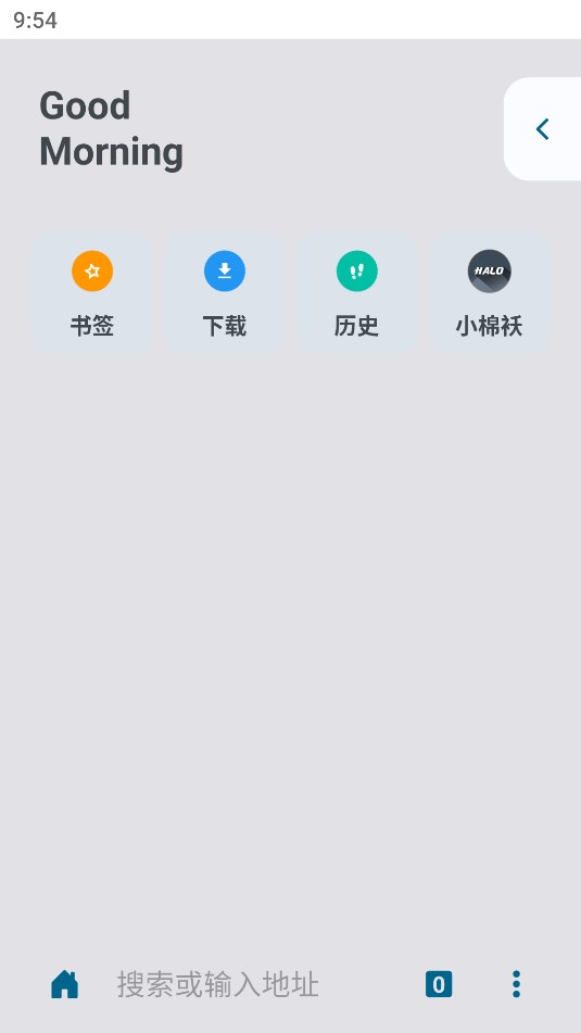 Xiu浏览器 1