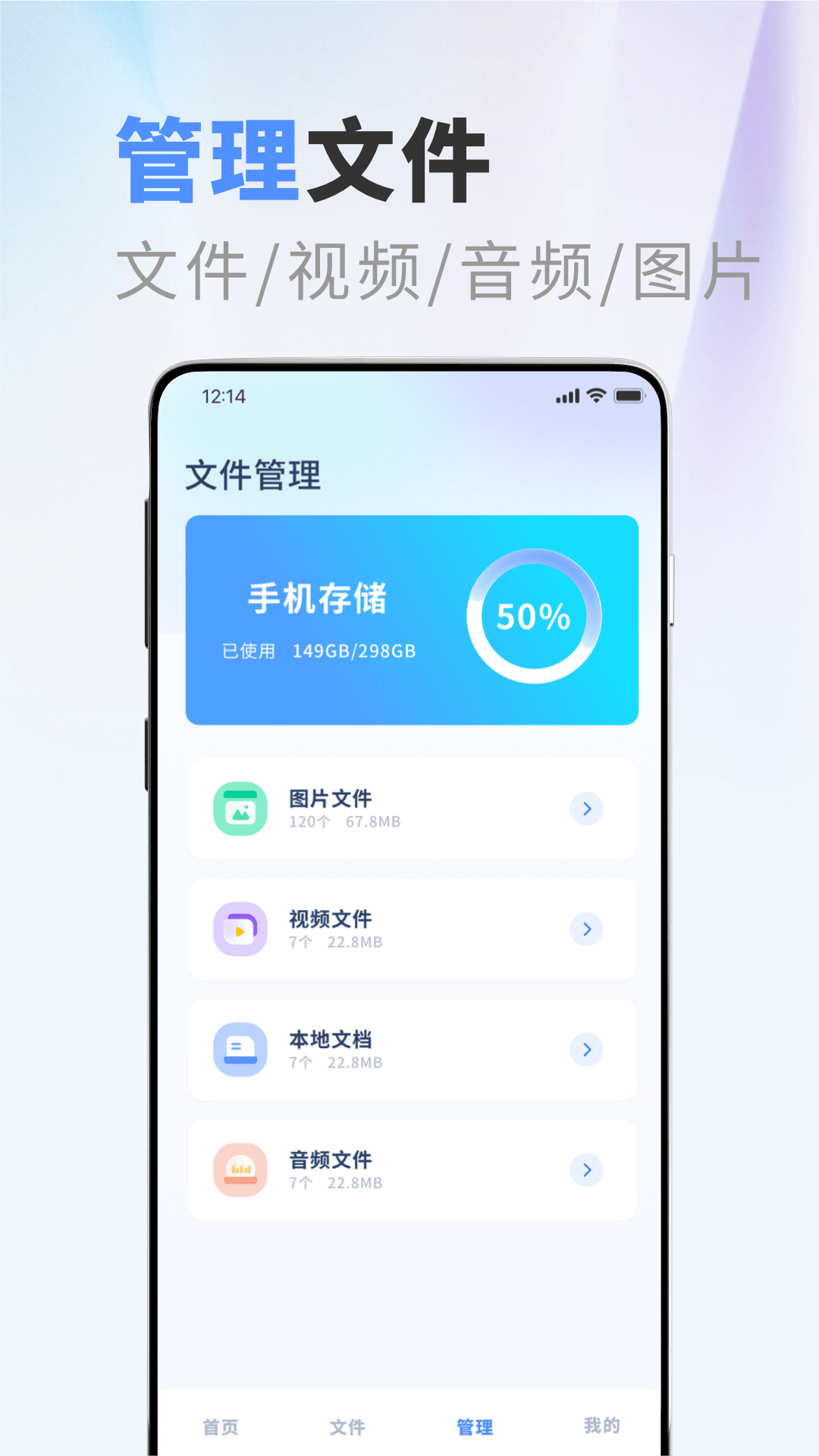 apktoolm 2025最新版 截图4