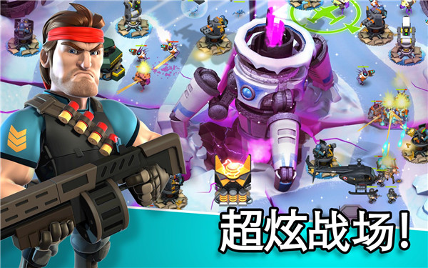 异星入侵TD 截图1