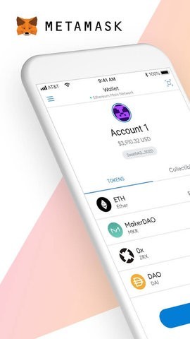 小狐狸钱包最新版本7.3.0 截图1