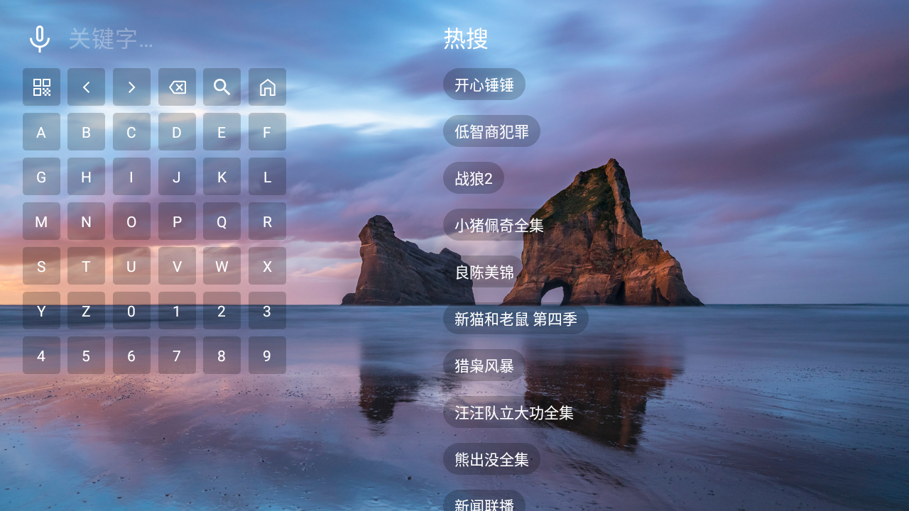 VOX影视 截图1