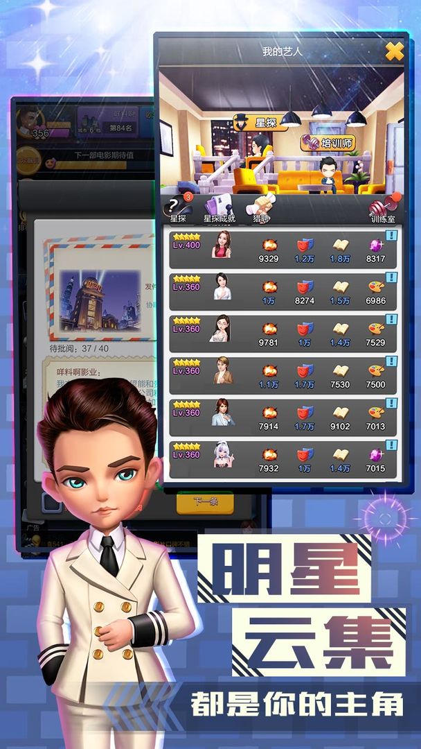 9nine雪雪雪krkr 截图2