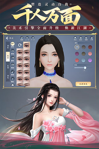 大唐无双手游最新版 截图2