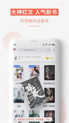 追更小说最新版 截图2