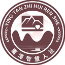 鹰潭智慧人社app