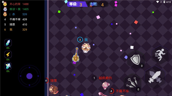 矿山大逃亡中文版 截图3