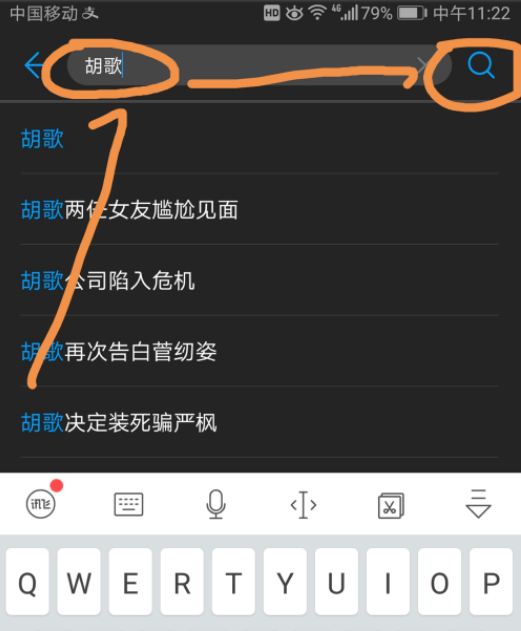 华为视频app 3