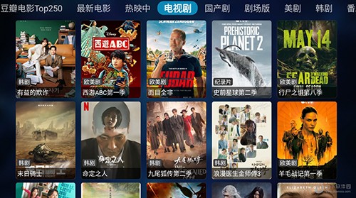 奇影视频tv电视版 截图3