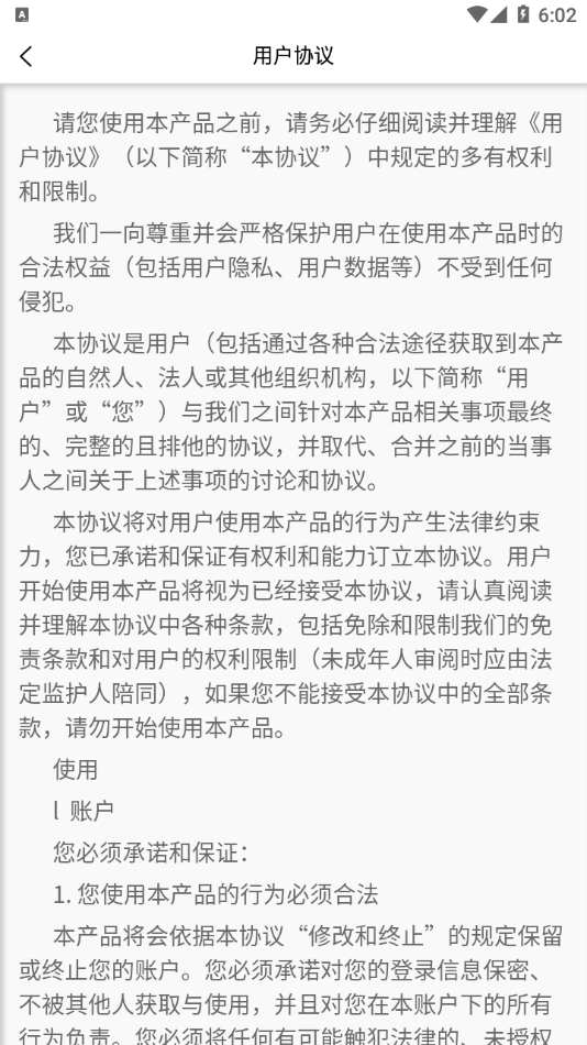 远秋医学在线考试系统 截图3