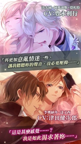 美男吸血鬼中文版 截图2