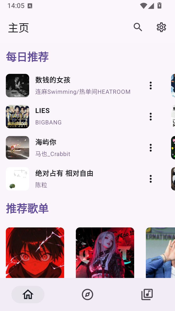 Mooic 截图1