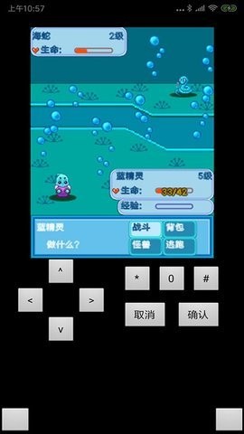 宠物王国1正版 截图3