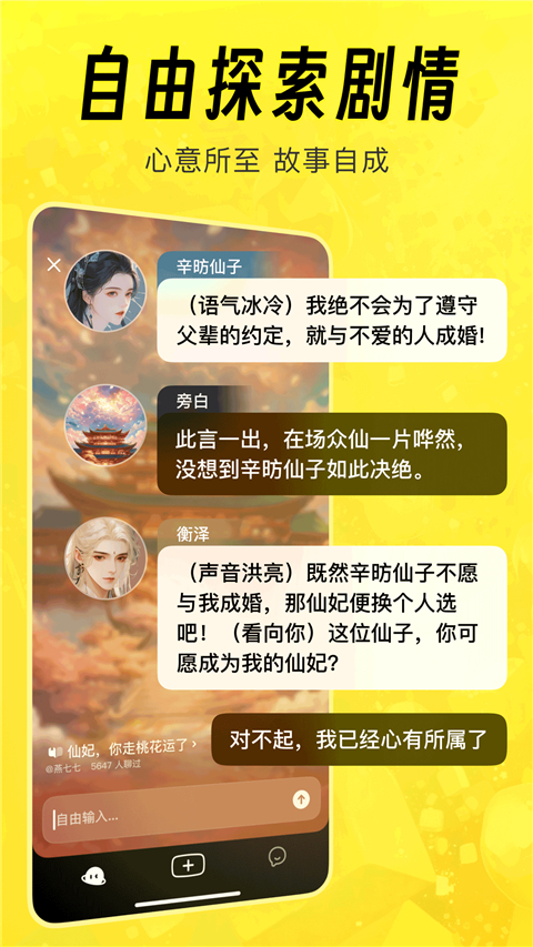 猫箱无限畅玩版 截图3