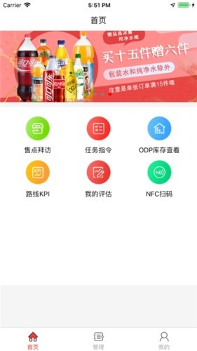 中可通 截图2