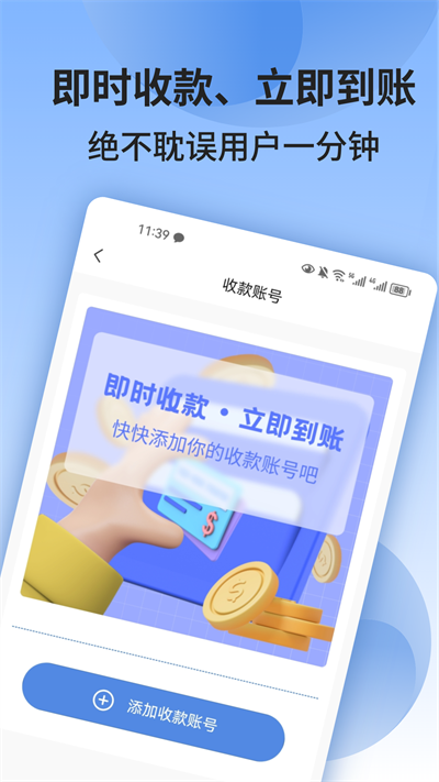 673严选app 截图2