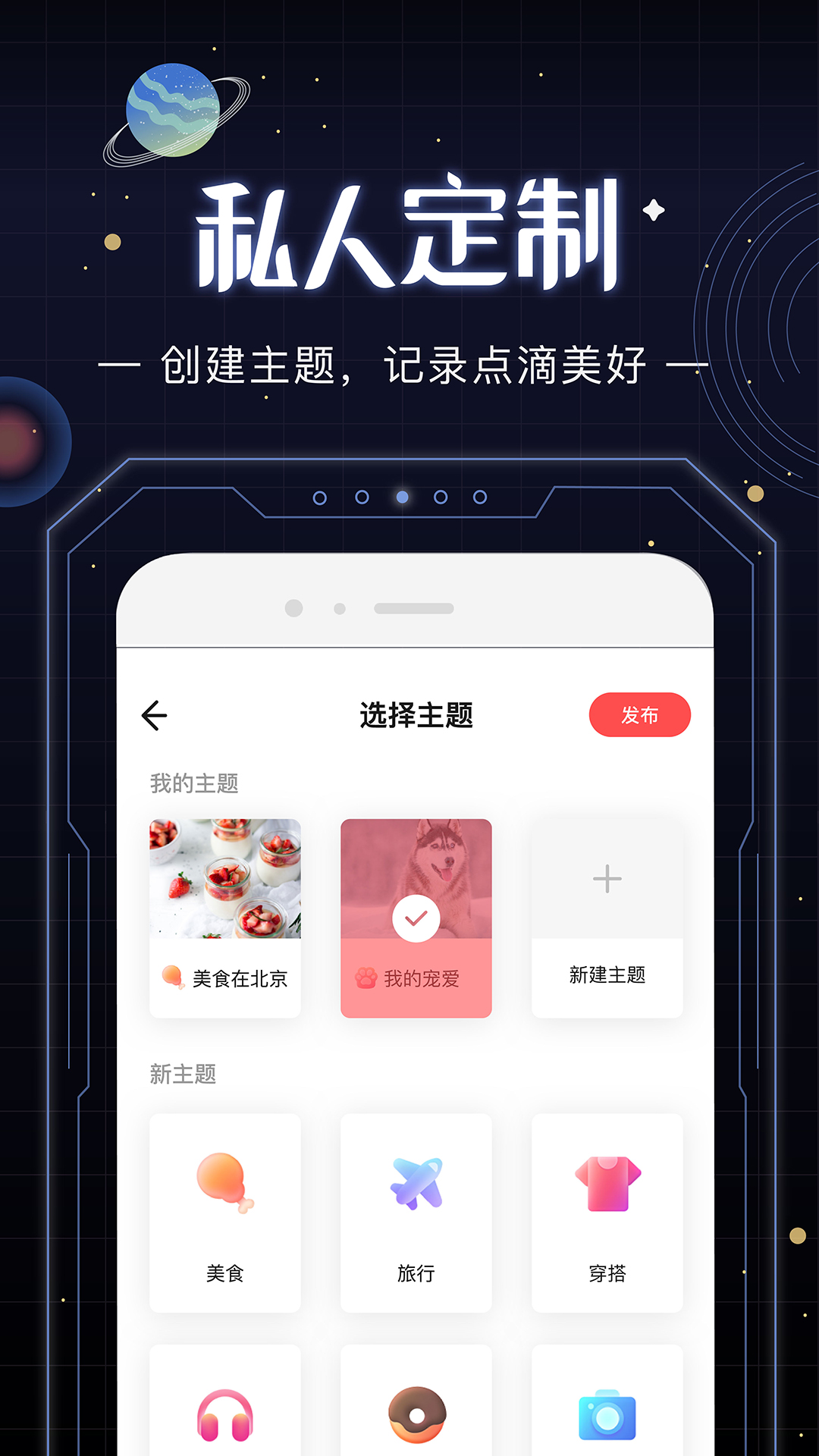 光年app 截图3