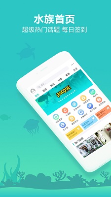 泡泡水族2025 截图1