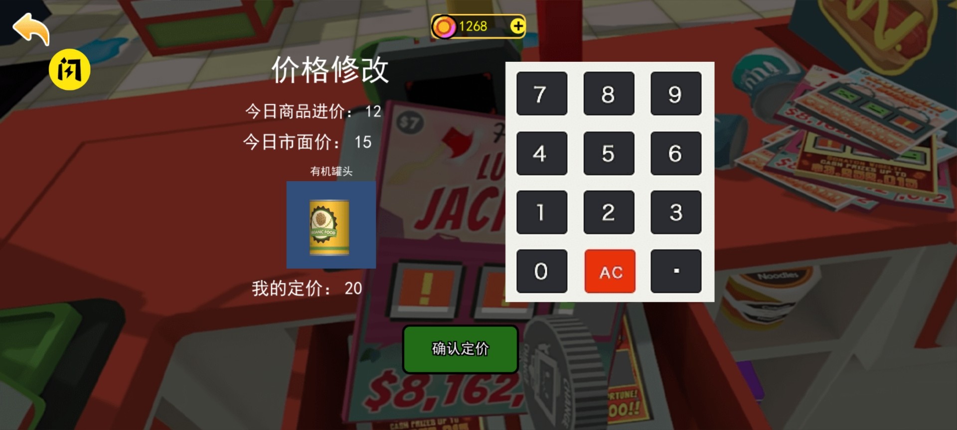 抽奖模拟器 截图5