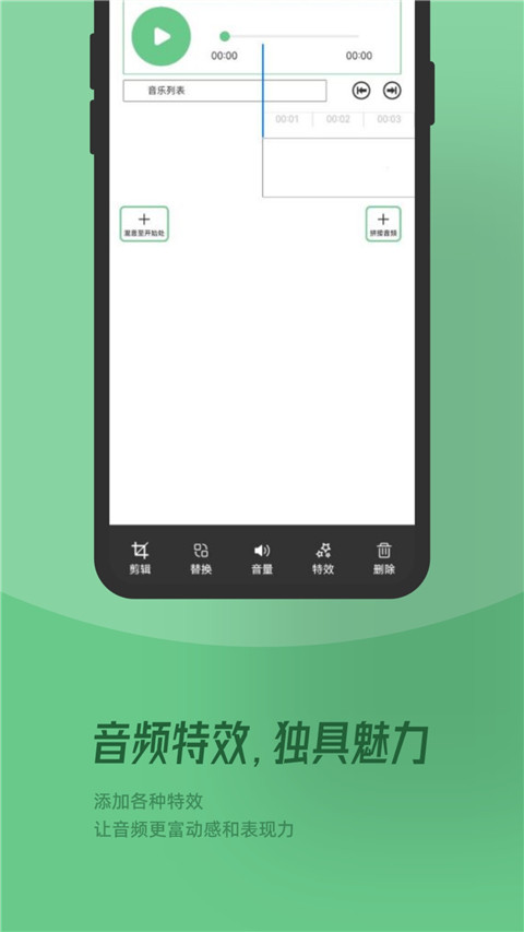 qmd官方版最新 截图4