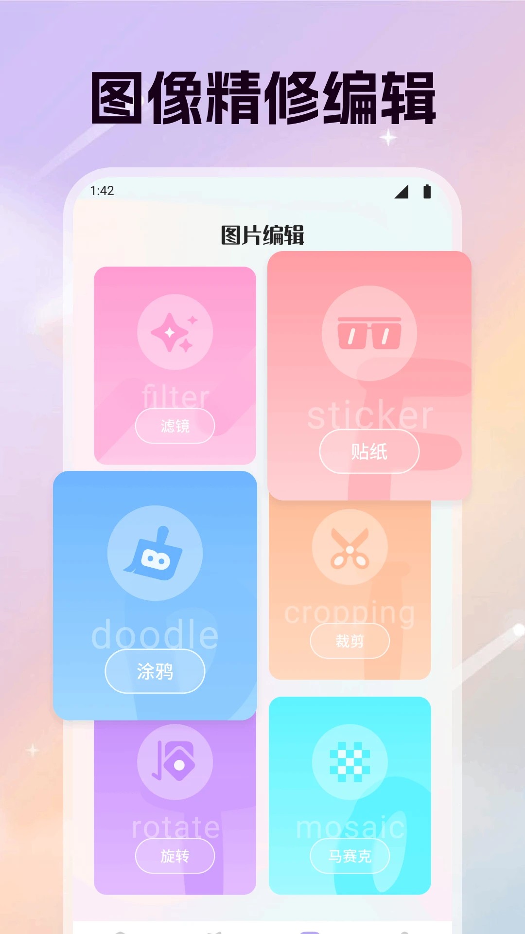 鹿包app安卓 截图3