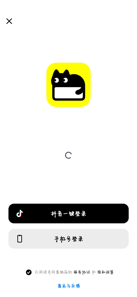 猫箱无限猫粮版 1